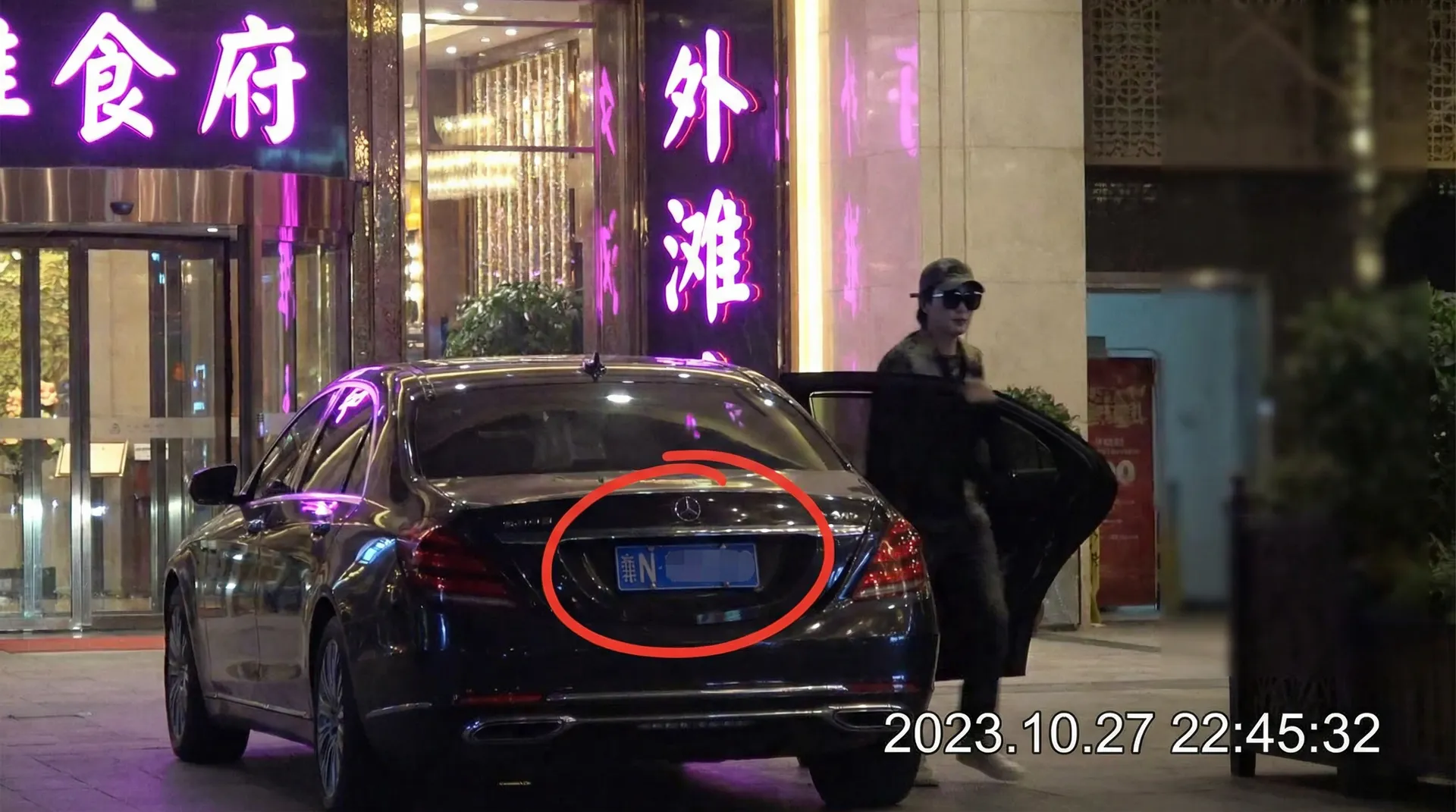 亚娱体育平台 - 某明星深夜现身高档餐厅被拍